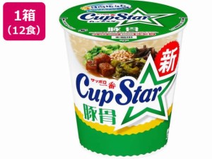 カップスター 豚骨 75g×12個 サンヨー食品