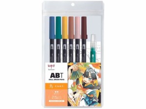 水性マーカー ABT6色イラストセット 鳥 トンボ鉛筆 AB-T6CBDQA