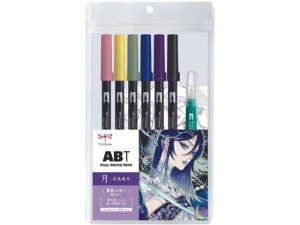 水性マーカー ABT6色イラストセット 月 トンボ鉛筆 AB-T6CMNQA