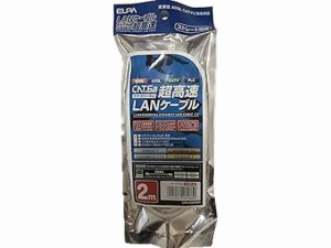 LANケーブル CAT6a 2M 朝日電器 LAN-A602(W)