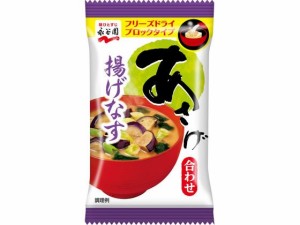 FDブロックあさげ 揚げ茄子 1食 永谷園