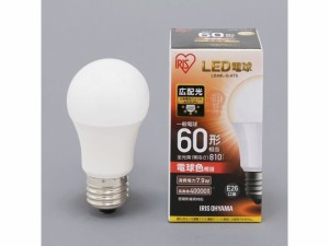 LED電球 E26 広配光 60形相当 電球色 アイリスオーヤマ LDA8L-G-6T5