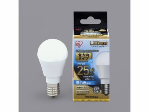 LED電球 E17 全方向 25形相当 昼白色 アイリスオーヤマ LDA2N-G-E17/W-2
