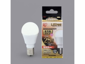 LED電球 E17 全方向 25形相当 電球色 アイリスオーヤマ LDA2L-G-E17/W-2