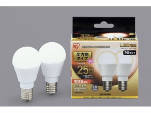 LED電球 E17 全方向 25形相当 電球色 2個 アイリスオーヤマ LDA2L-G-E17/W-2