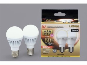 LED電球 E17 全方向 60形相当 電球色 2個 アイリスオーヤマ LDA8L-G-E17/W-6