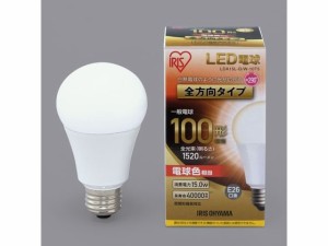 LED電球 E26 全方向 100形相当 電球色 アイリスオーヤマ LDA15L-G/W-10T5