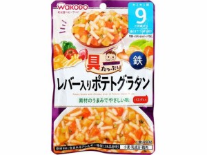 和光堂/具たっぷり レバー入りポテトグラタン 80g アサヒグループ食品