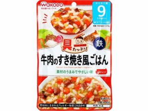 和光堂/具たっぷり 牛肉のすき焼き風ごはん アサヒグループ食品