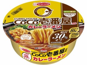 ロカボデリPLUS CoCo壱番屋監修カレーラーメン 糖質オフ エースコック