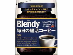 ブレンディ 毎日の腸活コーヒー 袋 80g 味の素ＡＧＦ 48920