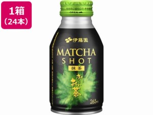 お〜いお茶 MATCHA SHOT 265ml×24本 伊藤園