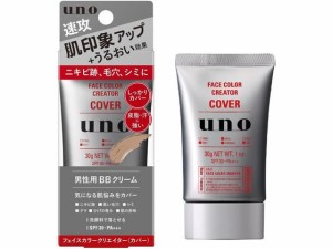 UNO フェイスカラークリエイター カバー ファイントゥデイ