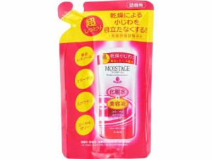 モイスタージュ リンクルエッセンスローション 超しっとり 詰替 200mL クラシエ