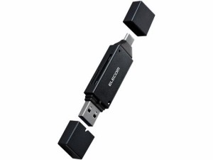 SDカードリーダー USB-A Type-C 両対応 高速転送 エレコム MR3C-D207BK
