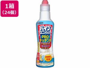 パイプユニッシュPRO キッチン用 400g 24個 ジョンソン