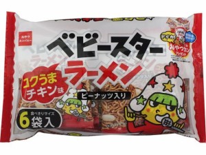 ベビースターラーメン コクうまチキン味 6袋 おやつカンパニー