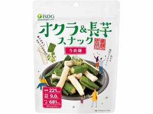 オクラ&長芋スナック うめ味 50g 医食同源ドットコム