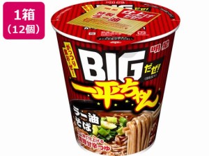 BIGだぜ!一平ちゃん ラー油そば 12食 明星食品