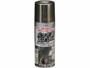 メッキ調スプレー 300ml シルバー アサヒペン