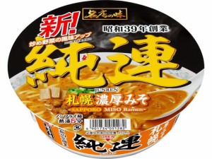 名店の味 純連 札幌濃厚味噌 サンヨー食品