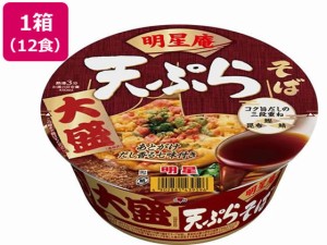 明星庵天ぷらそば大盛 112g×12食 明星食品