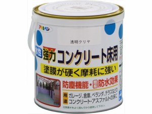 水性コンクリート床用 0.7L クリヤ(トップコート) アサヒペン