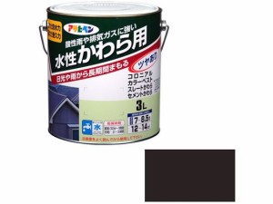 水性かわら用 3L ココナッツブラウン アサヒペン