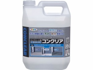 コンクリア 3L アサヒペン