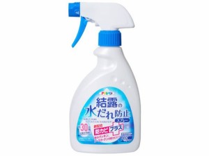 結露の水だれ防止防カビスプレー 400ml アサヒペン