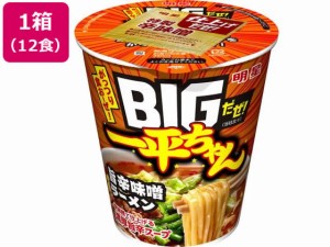 BIGだぜ!一平ちゃん 旨辛味噌ラーメン 12食 明星食品