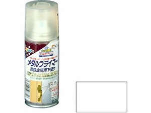 メタルプライマー 100ml クリヤ アサヒペン