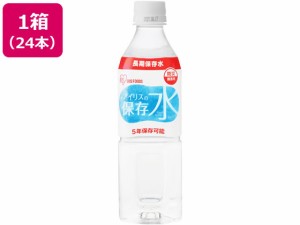 アイリスの保存水 500mL×24本 アイリスオーヤマ 574411