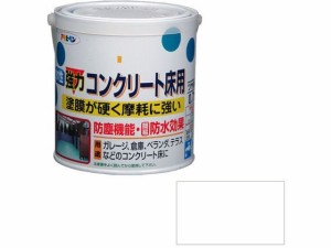 水性コンクリート床用 0.7L ホワイト アサヒペン