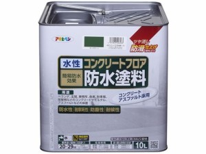 水性コンクリートフロア防水塗料 10L ダークGR アサヒペン