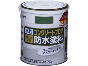 水性コンクリートフロア防水塗料 1.6L ダークGR アサヒペン