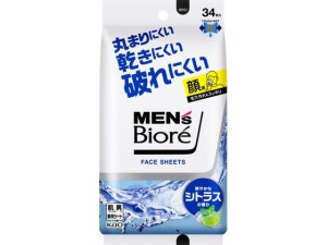 メンズビオレ フェイスシート 爽やかなシトラスの香り 34枚 KAO