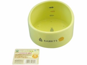 うさぎのフード付食器 マルカン ES-15