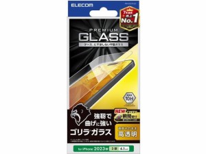 iPhone 15 Pro ガラスフィルム ゴリラ 0.21mm 高透明 エレコム PM-A23CFLGO