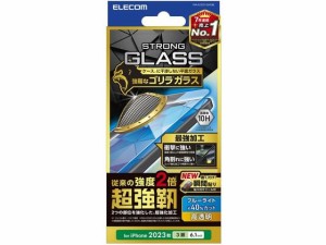 iPhone15 Pro ガラスフィルム 超強靱 ゴリラ BLカット エレコム PM-A23CFLGHOBL