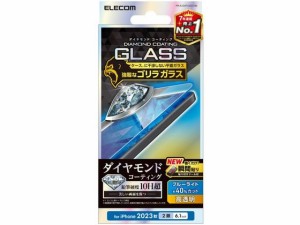 iPhone 15 ガラスフィルム ダイヤコート ゴリラ BLC エレコム PM-A23AFLGDCOBL