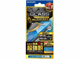 iPhone 15 ガラスフィルム 超強靱 ゴリラ BLカット エレコム PM-A23AFLGHOBL