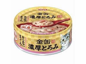 金缶 濃厚とろみ カニカマ入りまぐろ 70g アイシア GNT-6