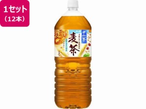 十六茶麦茶 2L 6本×2箱 アサヒ飲料