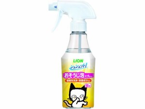 ライオンペット/シュシュット! おそうじ泡スプレー 猫用 270ml ライオン