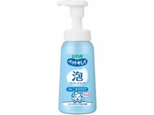 ライオンペット/ペットキレイ 泡リンスインシャンプー ニオイクリア 230ml ライオン