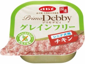 プリモデビィ グレインフリー シニア犬用 チキン 95g デビフペット 1141