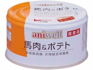 aniwell 馬肉&ポテト 85g デビフペット 624