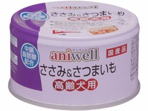 aniwellささみ&さつまいも高齢犬用85g デビフペット 626