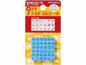 おなまえスタンプ用 小文字イラストゴムシート シヤチハタ GA-CGE2